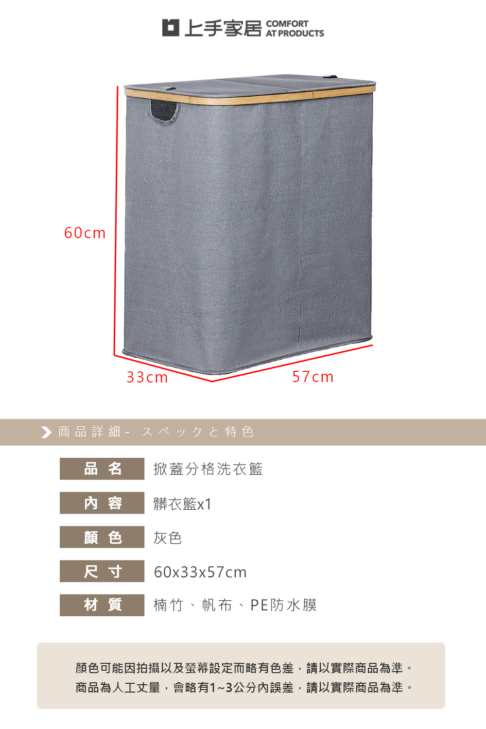 laundry-hamper-divider, , large