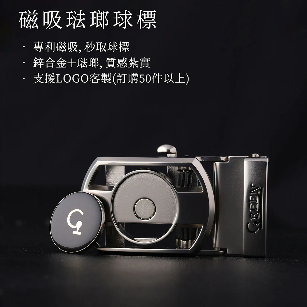 Green Golf 高爾夫 自動扣皮帶 腰帶 真皮 磁吸球標 鋅合金帶扣 深藍, , large