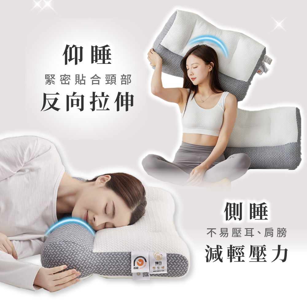 [ Pure Sleep純好眠 ] 日本反牽引頸椎枕芯, , large