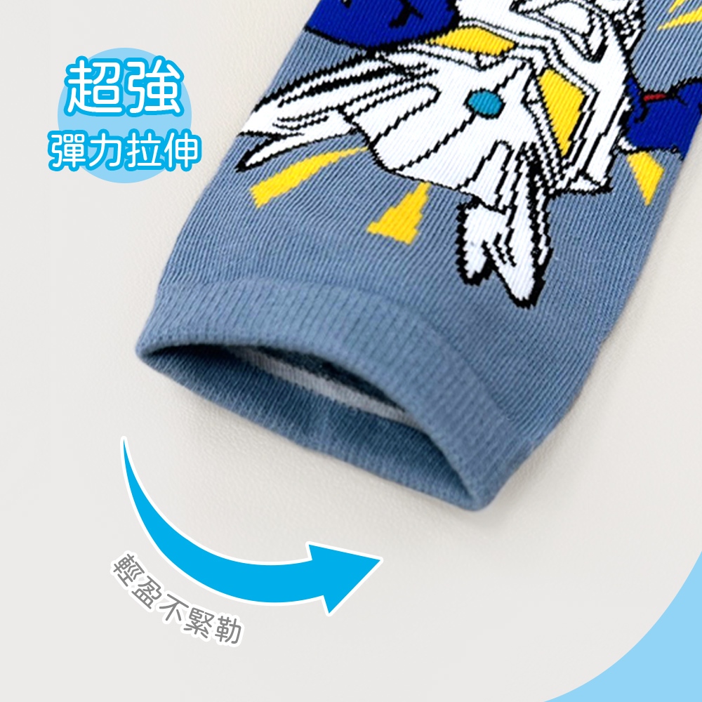 (多款)Ultraman 超人力霸王男童短襪【旺達棉品】UT-A507, , large