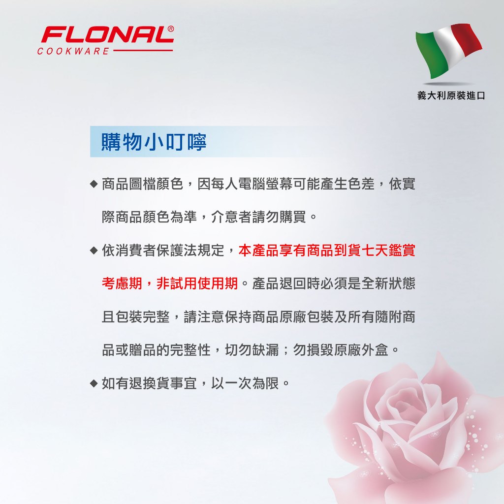 【Flonal福隆】 義大利原裝進口 杜拉IH不沾深平底鍋28cm (送鍋蓋), , large