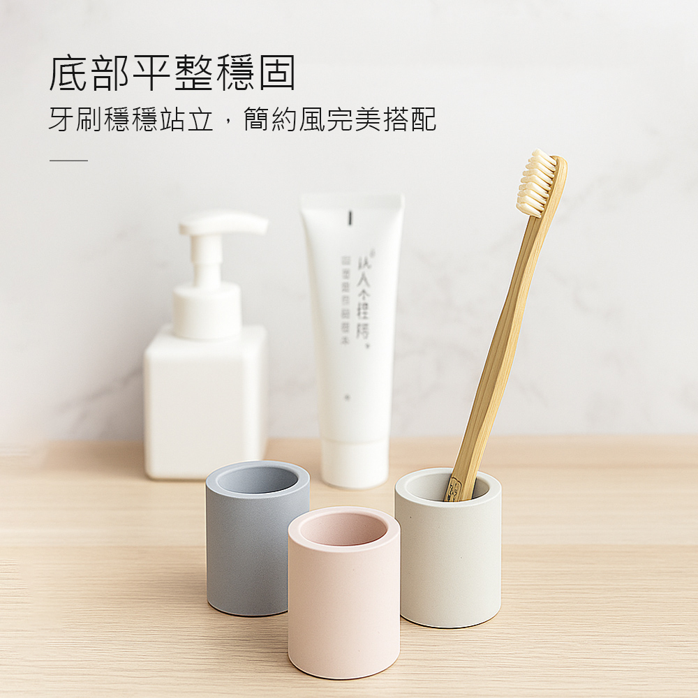 【上手家居】珪藻土牙刷架-3色組 3色组(牙刷置物架/牙刷架/牙刷座), , large