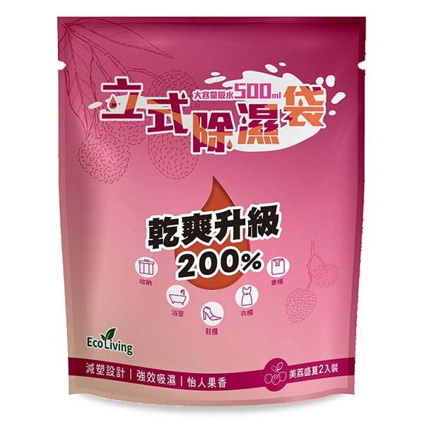 Standing dehumidifier-Luscious Lychee, , large