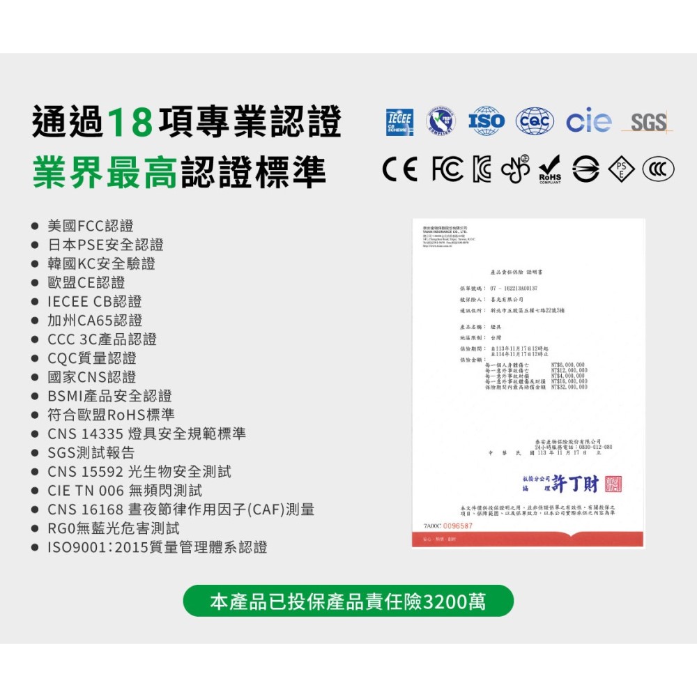 【喜光全光譜】TIONE 光健康智慧全光譜LED護眼檯燈 鈦珈白桌夾款, , large