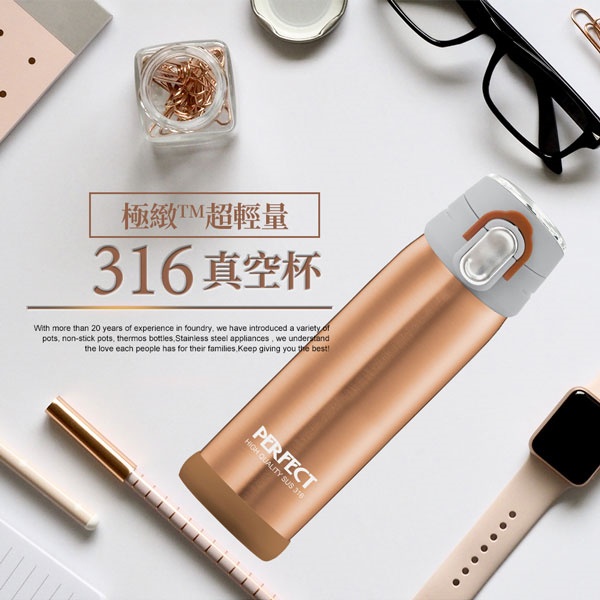 PERFECT 理想牌 極緻超輕量316不鏽鋼真空杯保溫杯彈蓋杯 霧黑350cc-Leidea樂德兒, , large