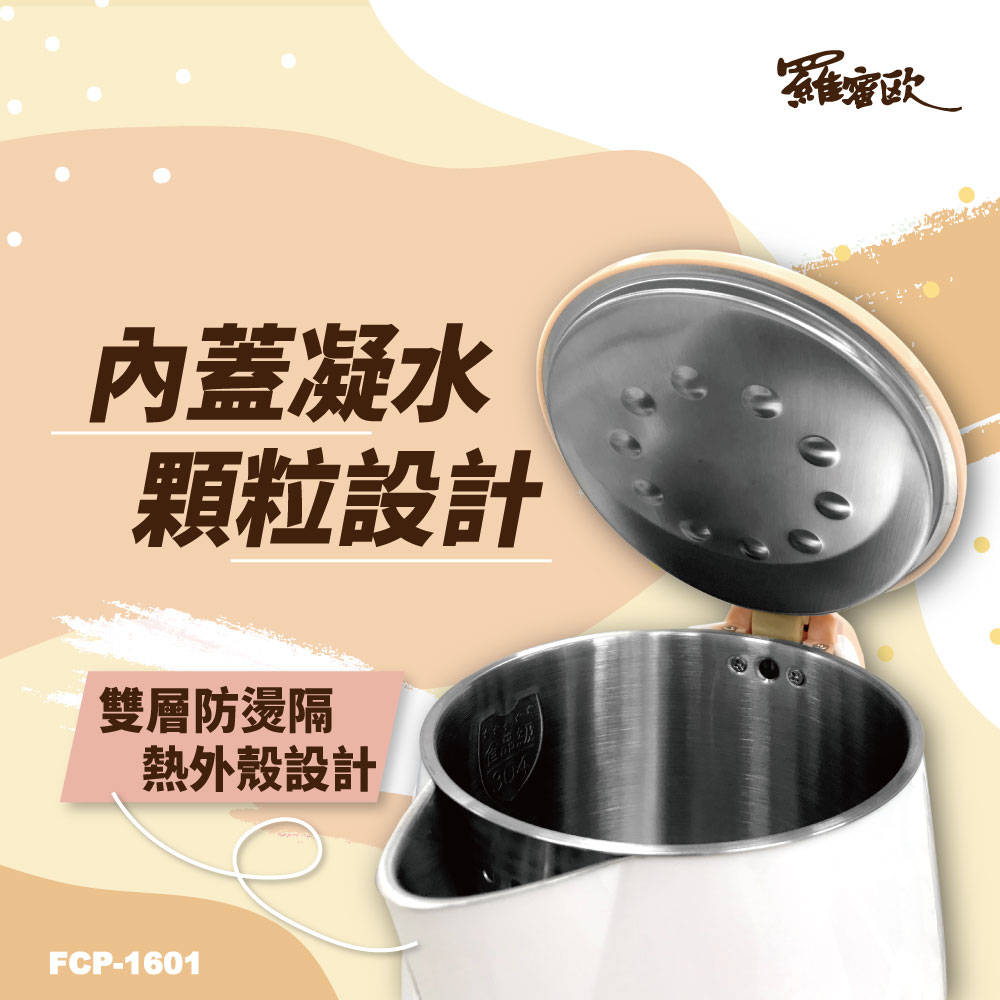 ROMEO Electric Water Pot, , large