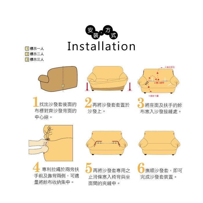 【格藍傢飾】品味設計彈性沙發套-印象巴黎1人座/2人座/3人座 萬用沙發罩彈性防滑全包, , large