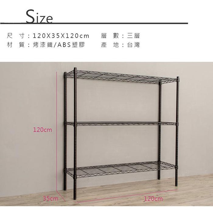 【Y HOUSE】120x35x120cm Lightweight Three-layer Iron Rack Iron Rack Shelf-Painted White, , large