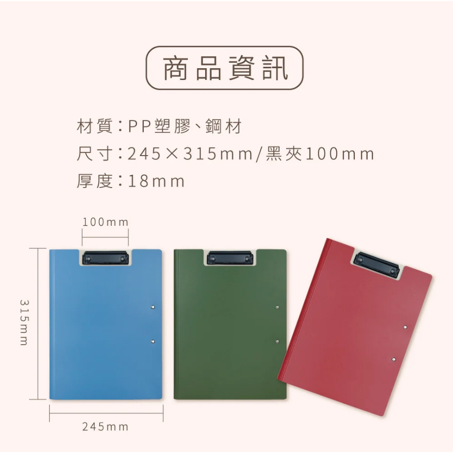 力大牌ABEL  雙夾A4輕量防水丹麥夾66250(多色)藍, , large