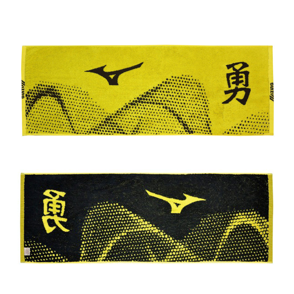 [秉宸] MIZUNO 提花運動毛巾 黃 32TYB51694, , large