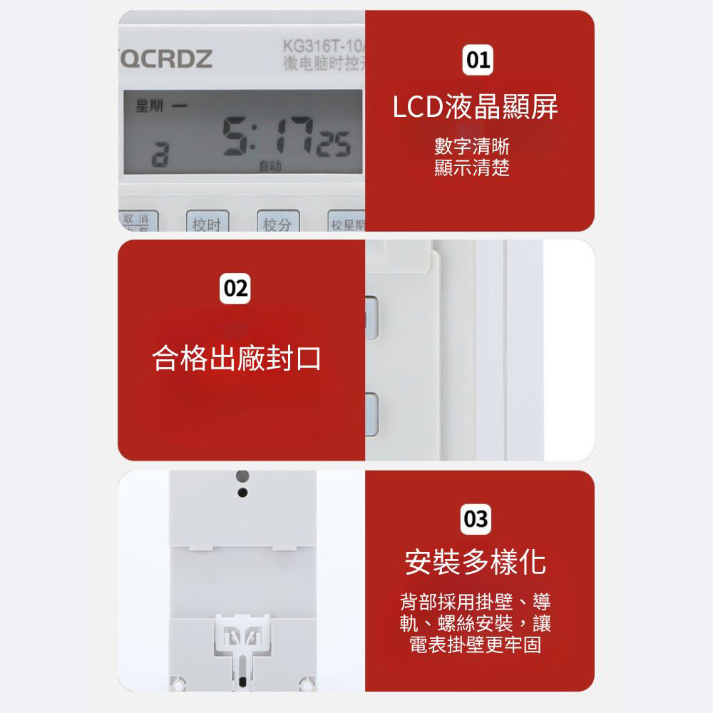 KG316T-40A微電腦定時器, , large