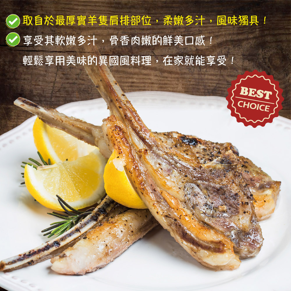 Cumin Lamb Shoulder Chops, , large