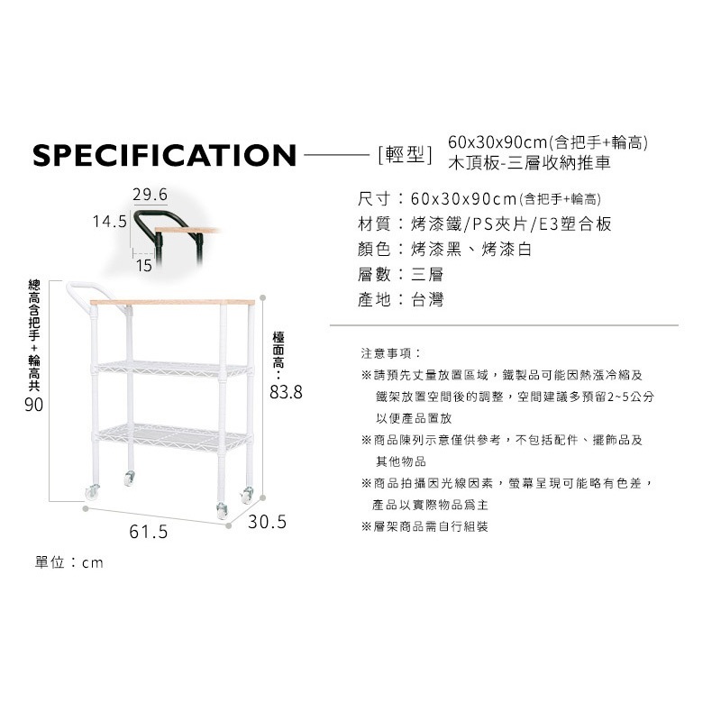 【Y HOUSE】60x30x90cm (including handle + wheel height) wooden top three-layer trolley storage trolley- white, , large