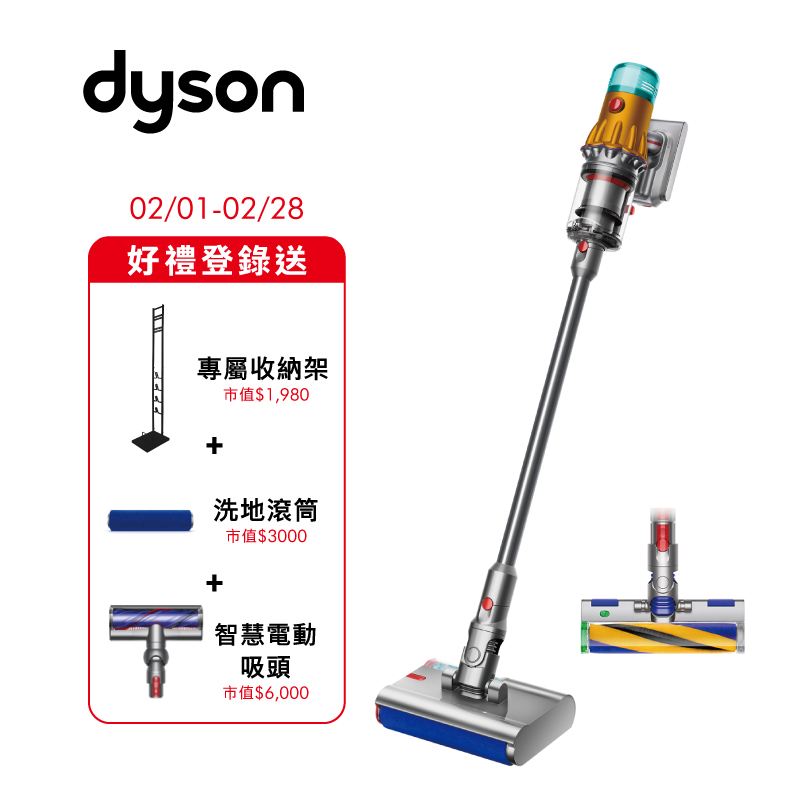 Dyson V12s DTS submarine 乾溼吸塵器, , large