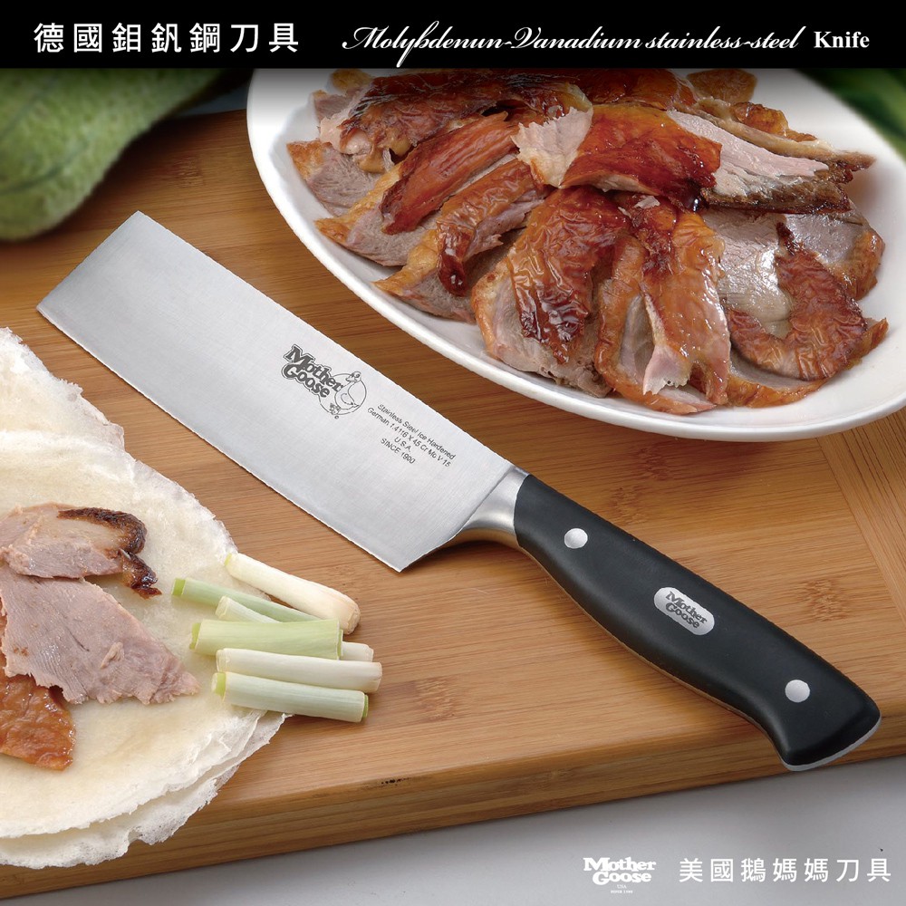 【美國Mother Goose鵝媽媽】德國優質鉬釩鋼 不鏽鋼 片刀30cm, , large
