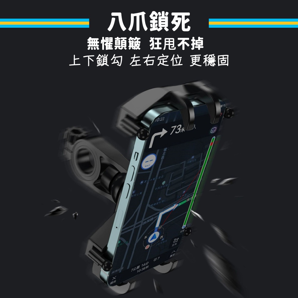 八爪升級款【要就用最穩固的】機車手機架 機車手機支架【Ho覓好物】機車手機架 導航支架 後照鏡 手機支架 機車手機架, , large