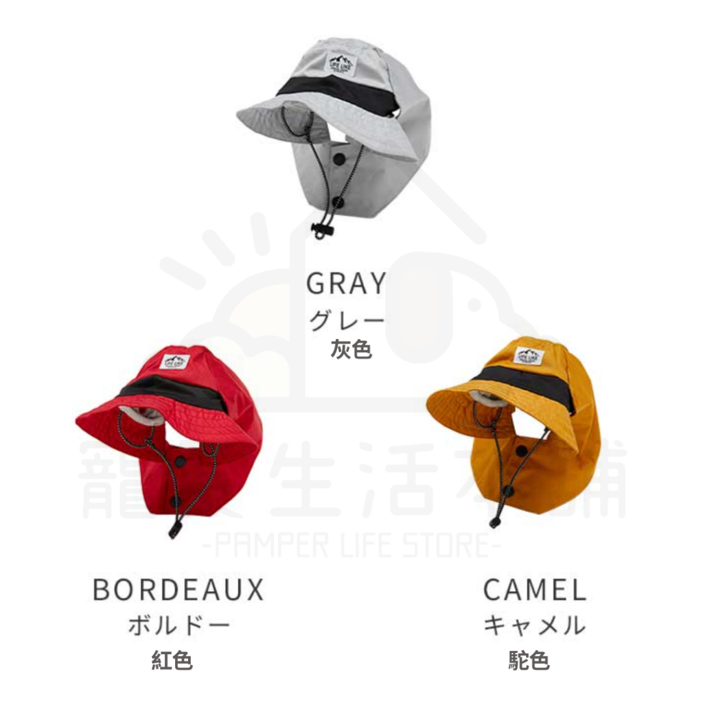 【寵愛生活本舖】日本LIFELIKE 戶外機能型防水雨帽 寵物帽子, , large