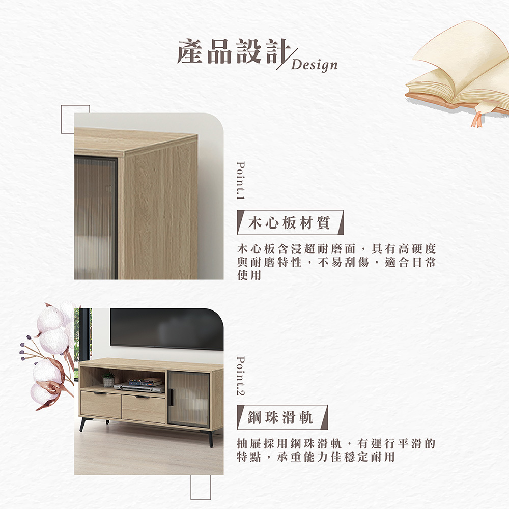 【Hampton 漢汀堡】凡可4尺長櫃, , large