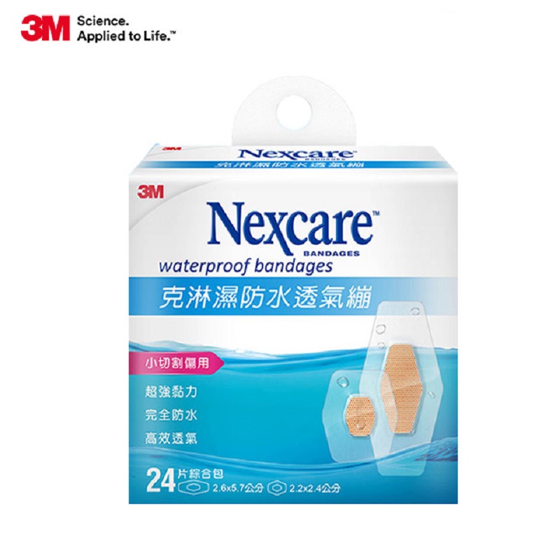 3M Nexcare First Aid Waterproof, , large