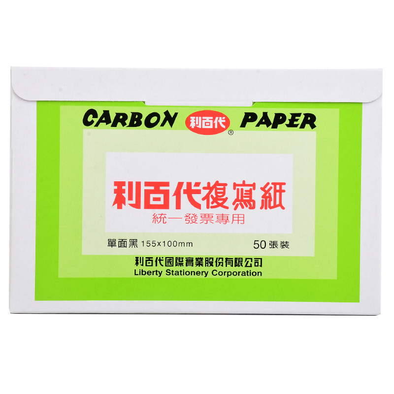 Invoice Carbon Paper, , large