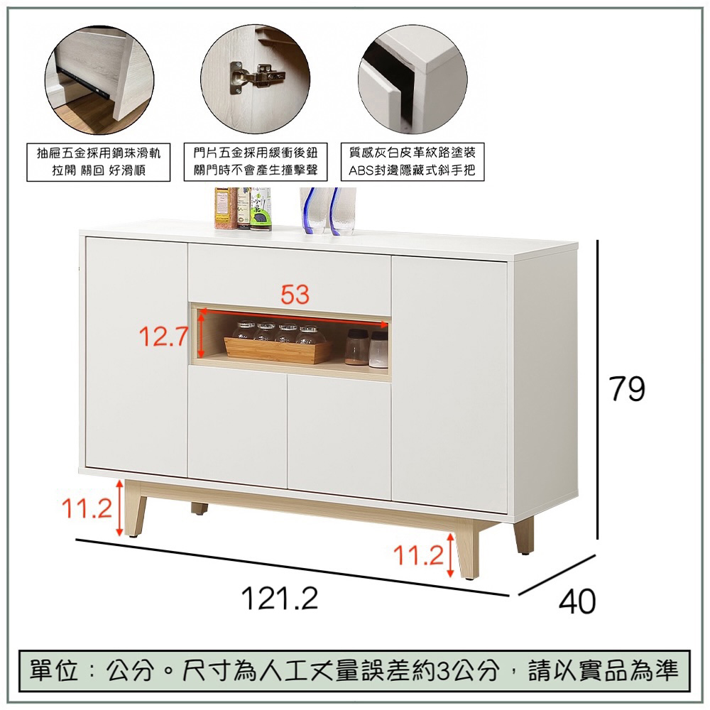 【唯熙傢俱】羅伊原木雙色4尺餐櫃, , large