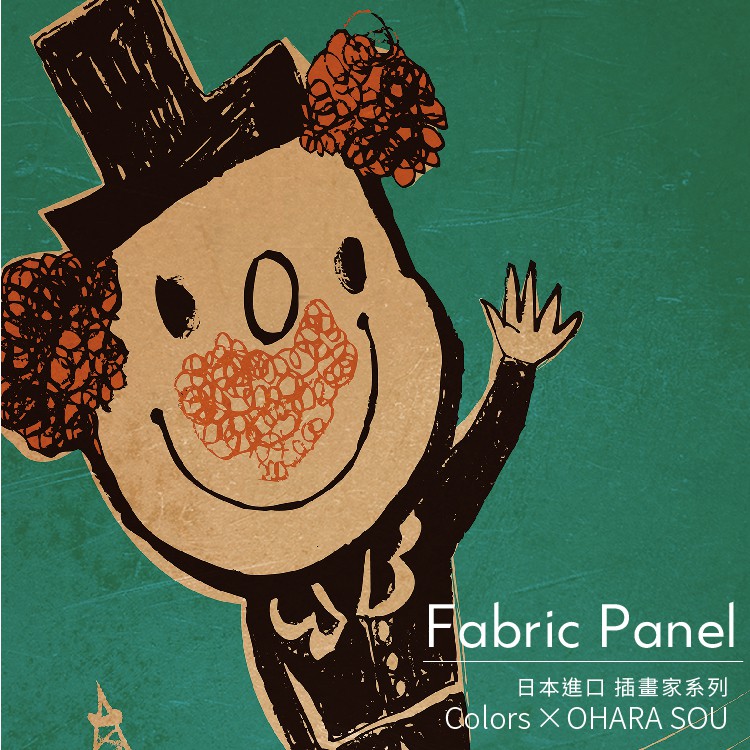 時尚無框畫 油畫 複製畫 木框 畫布 掛畫 居家裝飾 壁飾【Bonjour!泥毫!】日本插畫家獨家授權, , large