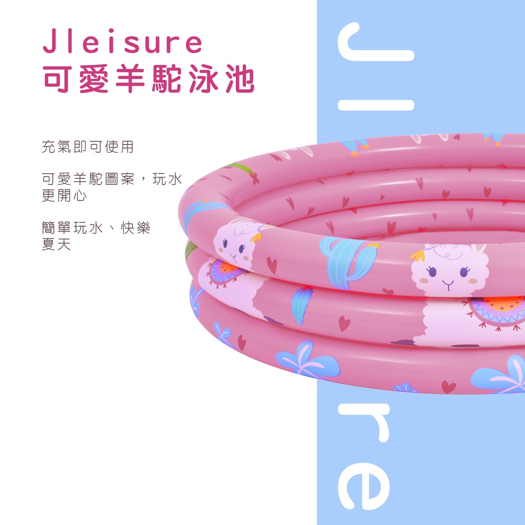 Cute Alpaca Inflatable Swimming Pool, , large