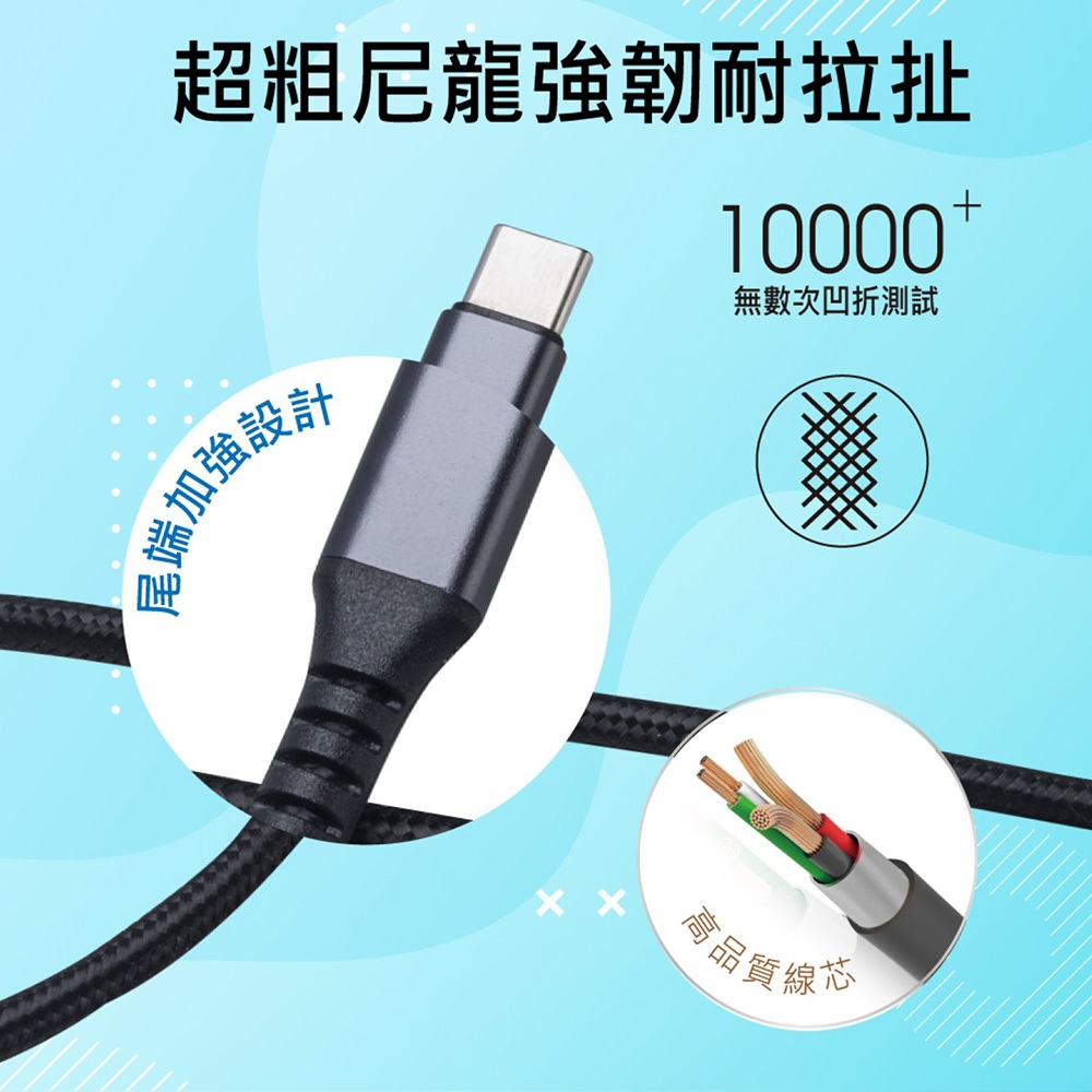 E-BOOKS XA44 鋁製Type C to C 100W極速充電傳輸線 1M+2M 支援PD快充 5A大電流 耐拉, , large