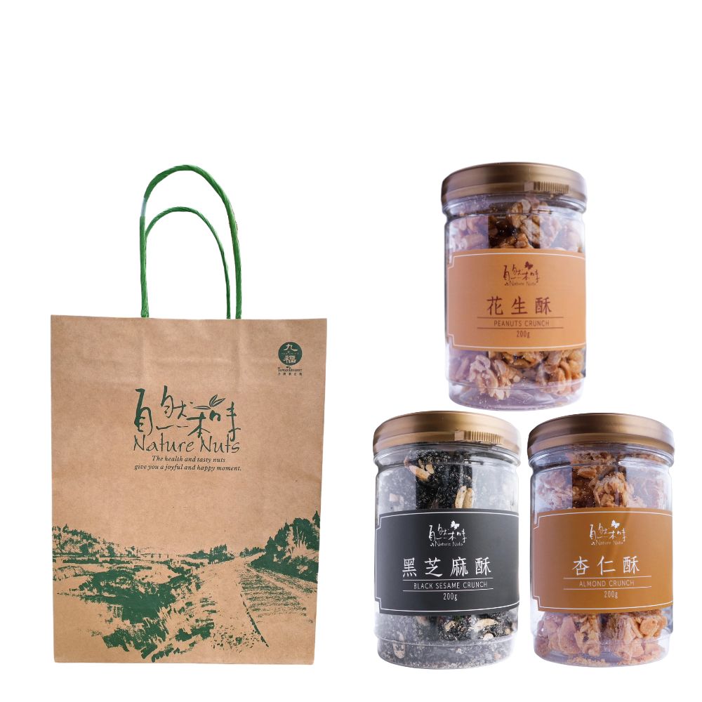 [年節限定] 古早味經典 年味十足禮盒 年貨大街 年節精緻送禮禮盒 年節糖果堅果干貨 自然本味 杏仁酥/花生酥/黑芝麻酥 [3罐綜合免運組/贈1個紙袋], , large