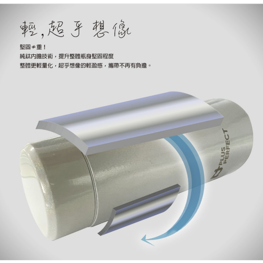 PERFECT 理想牌 鈦度純鈦真空杯保溫杯鈦杯 晶鑽黑350cc-Leidea樂德兒, , large