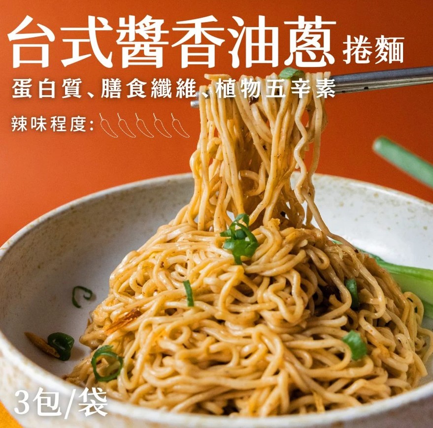 【日日好食】好控拌麵 台式油蔥（3包/袋）, , large