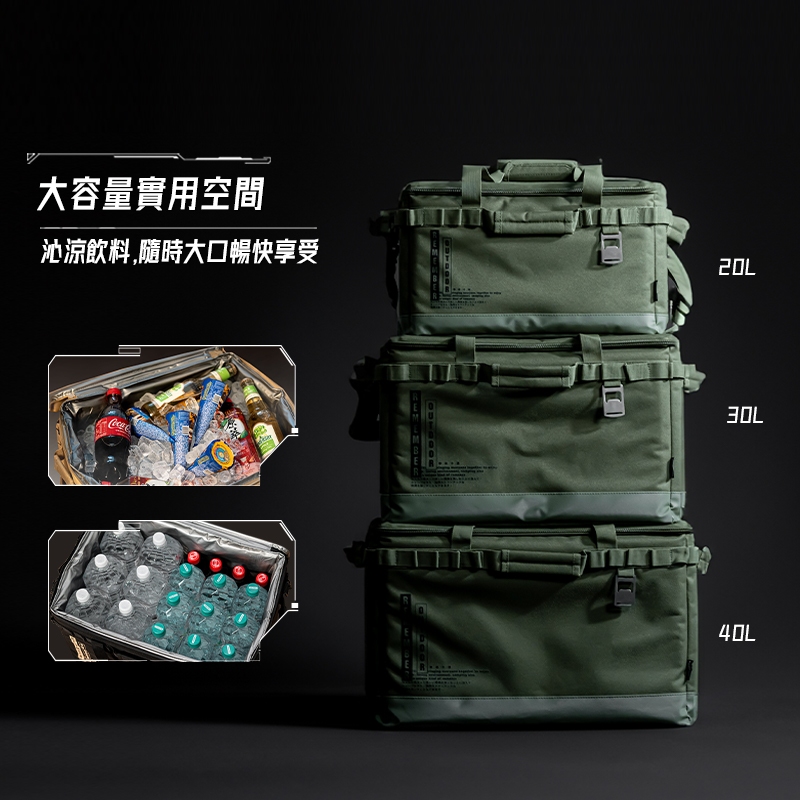 【樂活不露】方舟保冰袋【40L-顏色隨機】保冰袋 保冷袋 收納袋 露營保冰袋 軟式保冷包 戶外 露營, , large