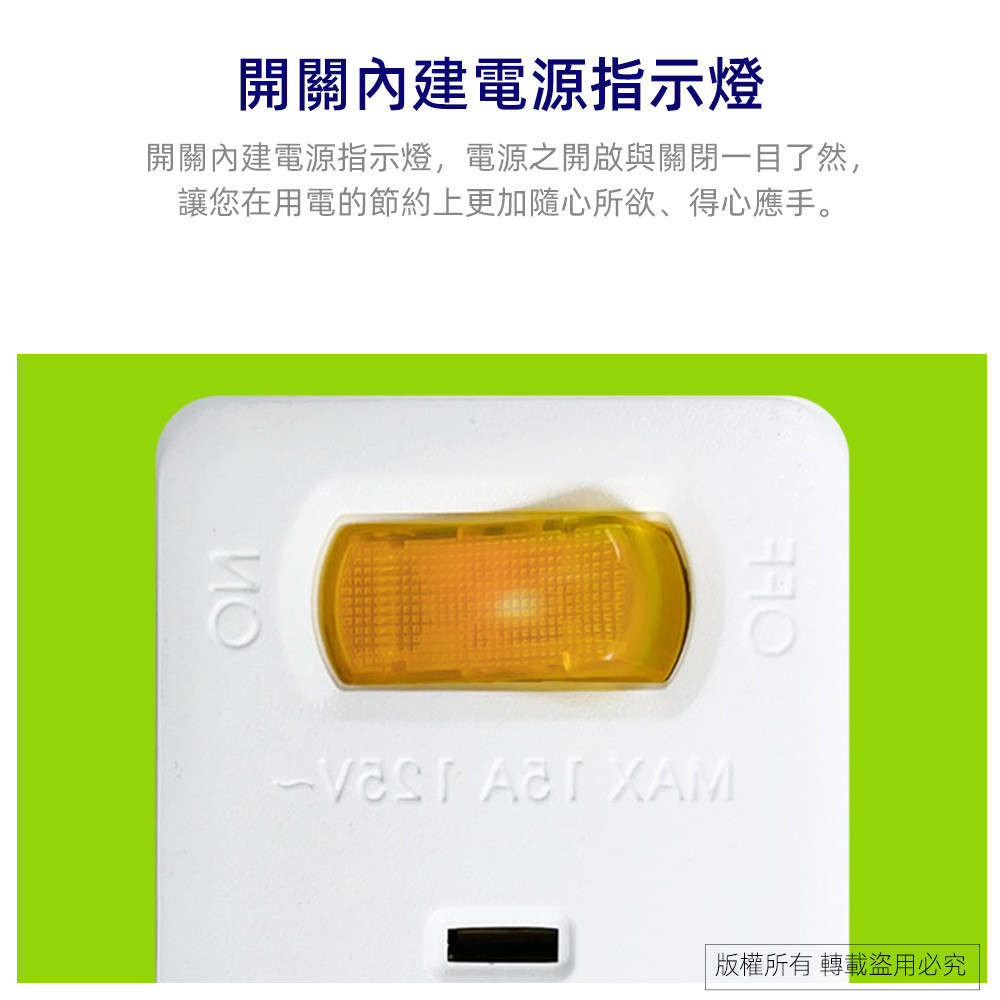 超電王1開3插2P小壁插 SNB630, , large