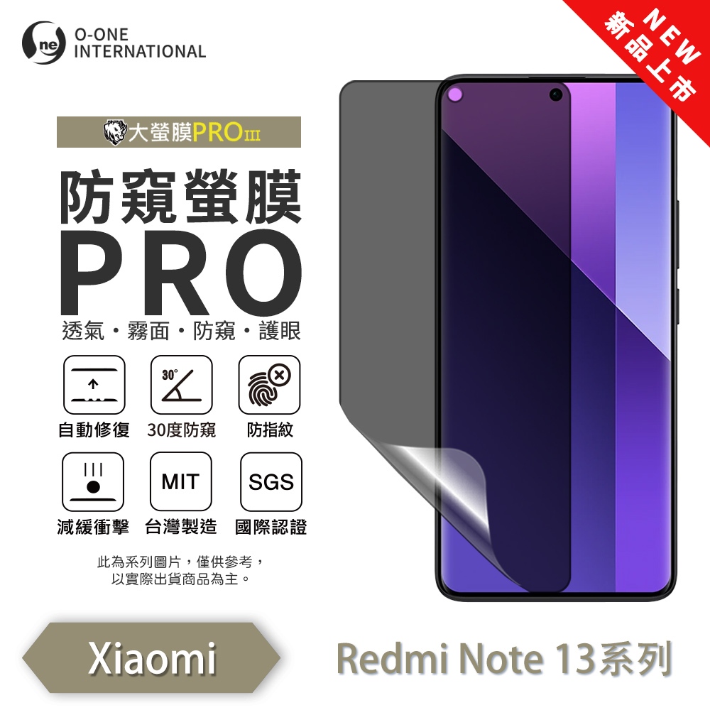 【O-ONE】Redmi Note13系列13Pro+ Matte Anti-Peek Screen Protector PRO | 30° Anti-Spy Protection | Blue Light Filtering Eye Protection | Easy Clean Anti-Fingerprint | Minor Scratch Self-Healing, , large