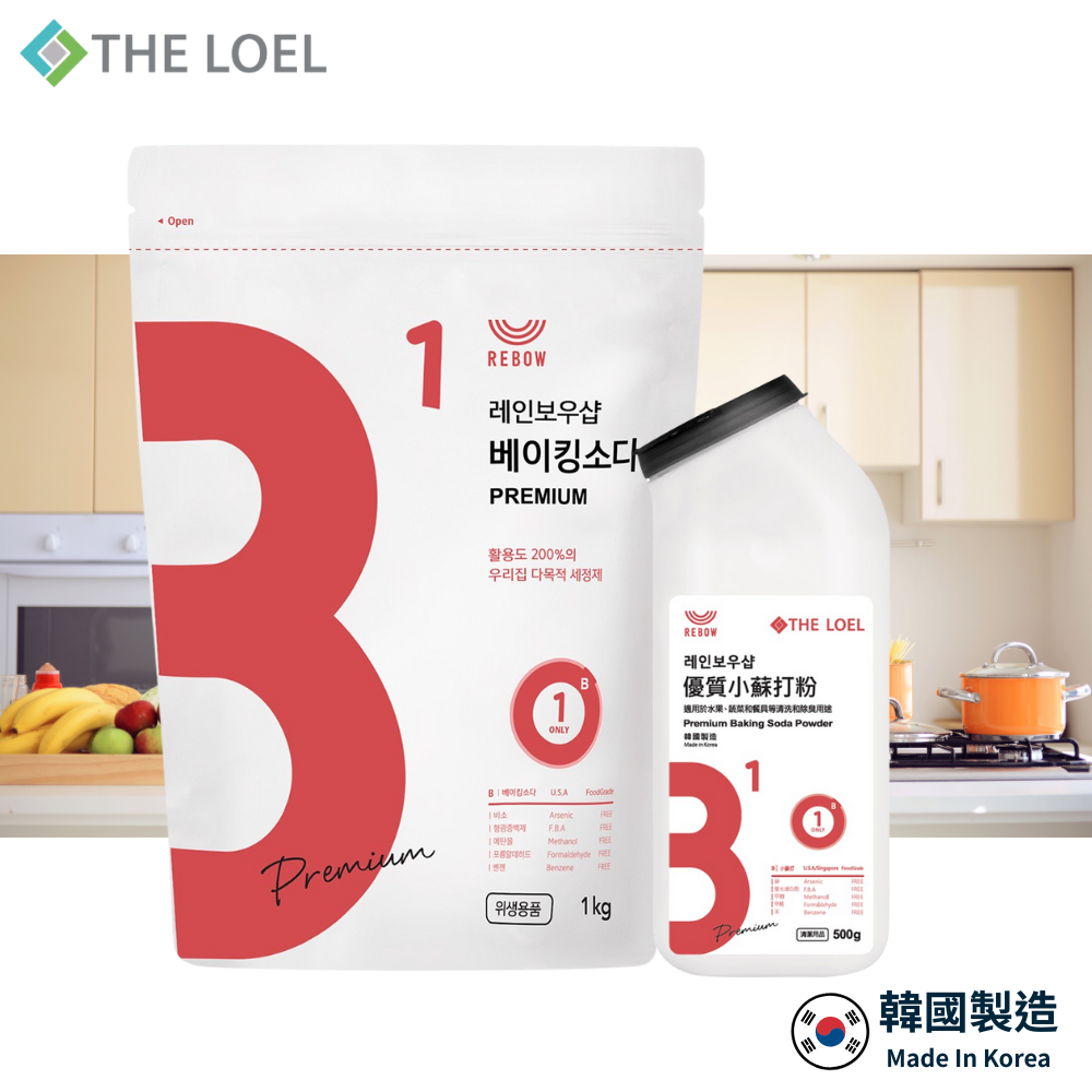 【THE LOEL】多功能清潔優質小蘇打粉超值2件組 (500g瓶裝+1kg袋裝), , large