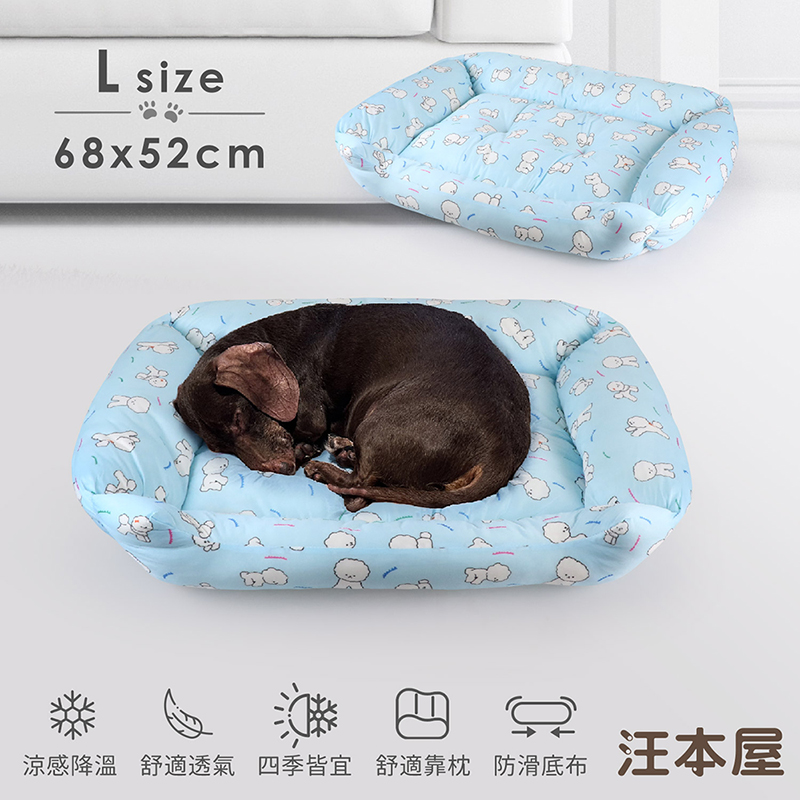 汪本屋 涼感降溫 冰絲寵物涼墊/沙發床-L號-OO-P-SN04L-B-藍比熊犬