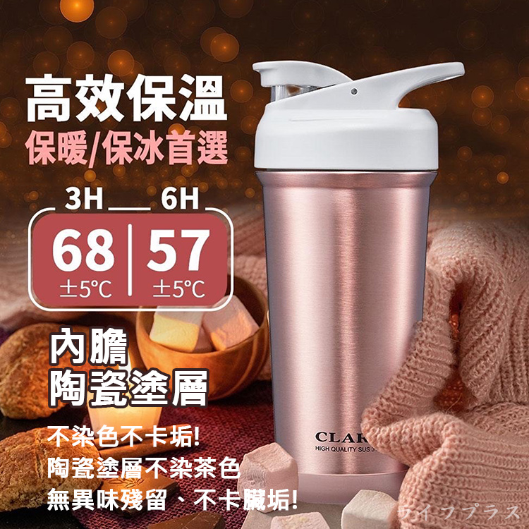 CLARE 316不鏽鋼陶瓷冰霸杯-750ml-2支, , large