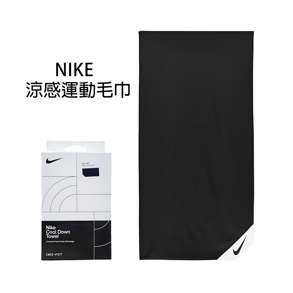 [秉宸] NIKE COOLING TOWEL SMALL 毛巾 涼感毛巾 運動毛巾 N0000005 聖誕節禮物, , large