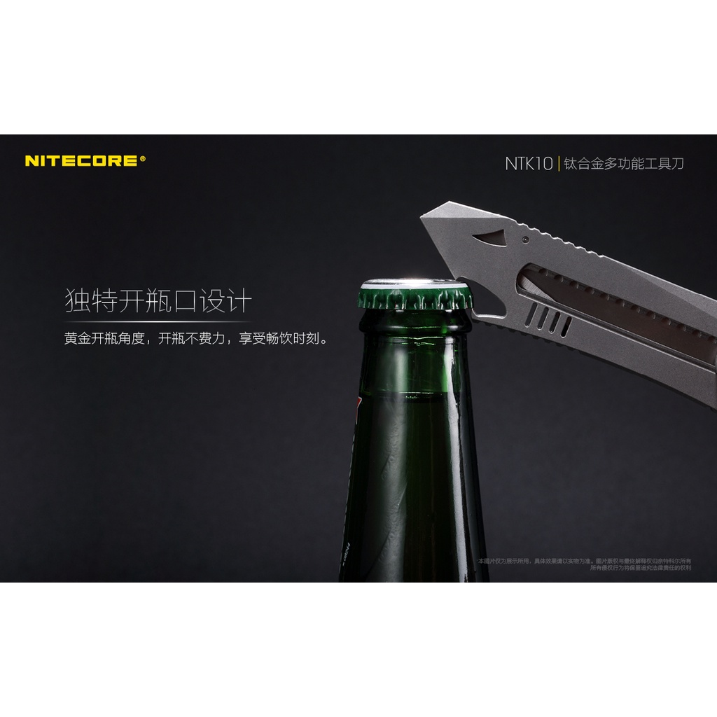 NITECORE NTK10 Titanium alloy multifunctional knife, , large