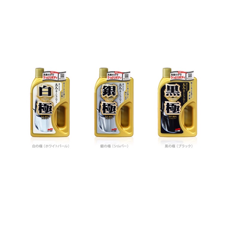 Extreme Gloss Shampoo Dark, , large