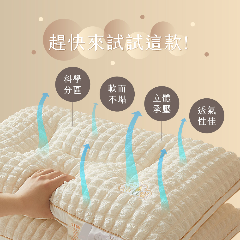[ Pure Sleep純好眠 ] 柔眠泡泡枕, , large