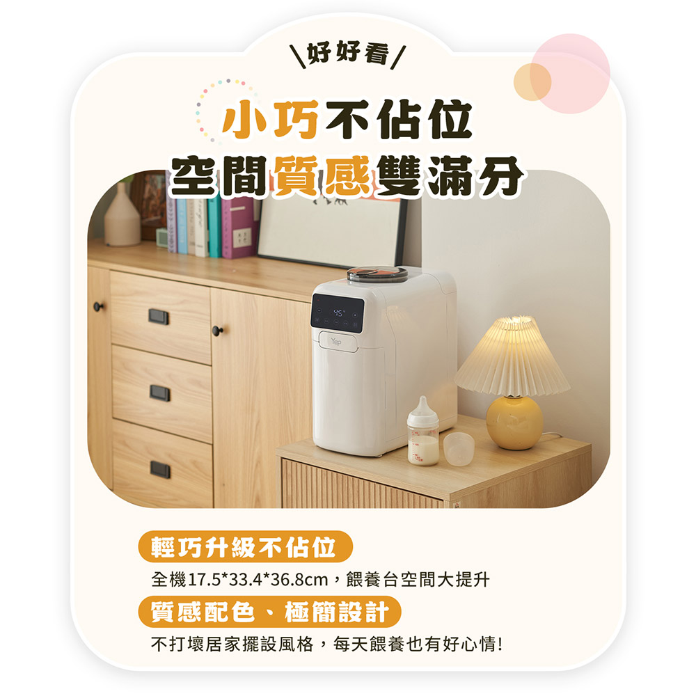 【芽比兔】咕嚕匠GULU 全能瞬沸泡奶機, , large