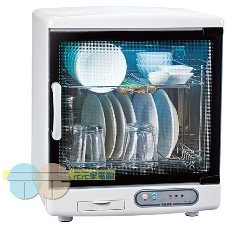 MIN SHIANG Double-Layer UV Dish Dryer TT-967 / TT967, , large
