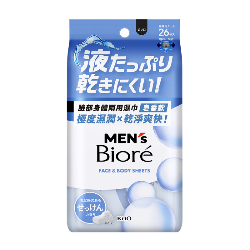 蜜妮男性臉部身體兩用濕巾-皂香款, , large