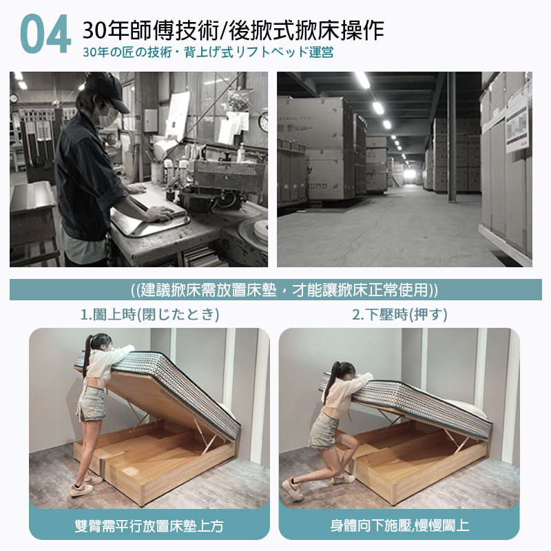 【KIKY】米特後掀床底5尺(雪松色), , large