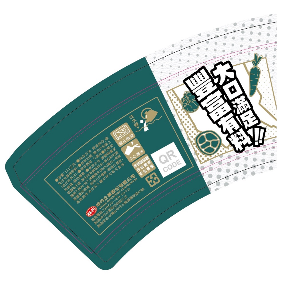 味味A炒泡麵 川香椒麻風味(碗), , large