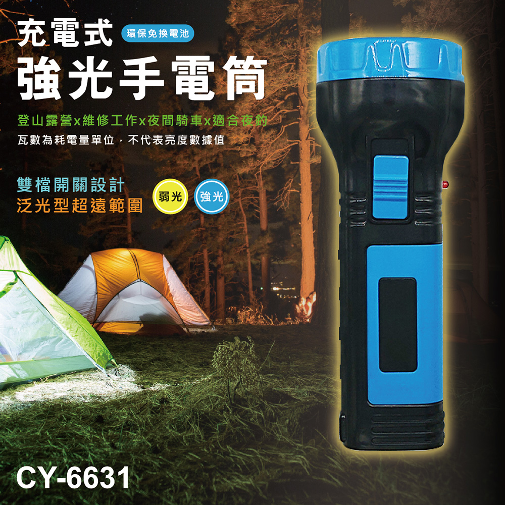 CY-6631, , large