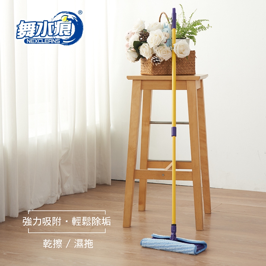 【舞水痕】RT-C3453 強效超纖拖把(布*1桿子*1) 可購替換布, , large