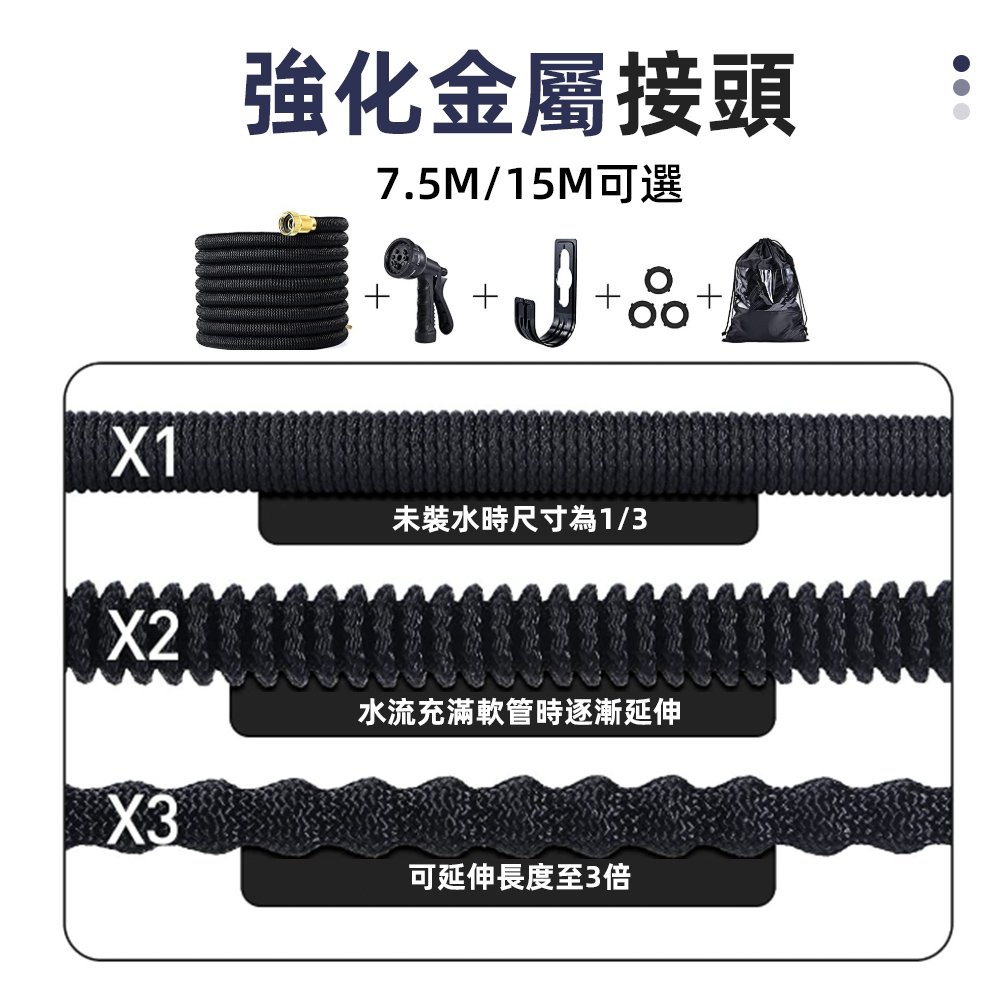 3750d-expandable-garden-hose-set, , large