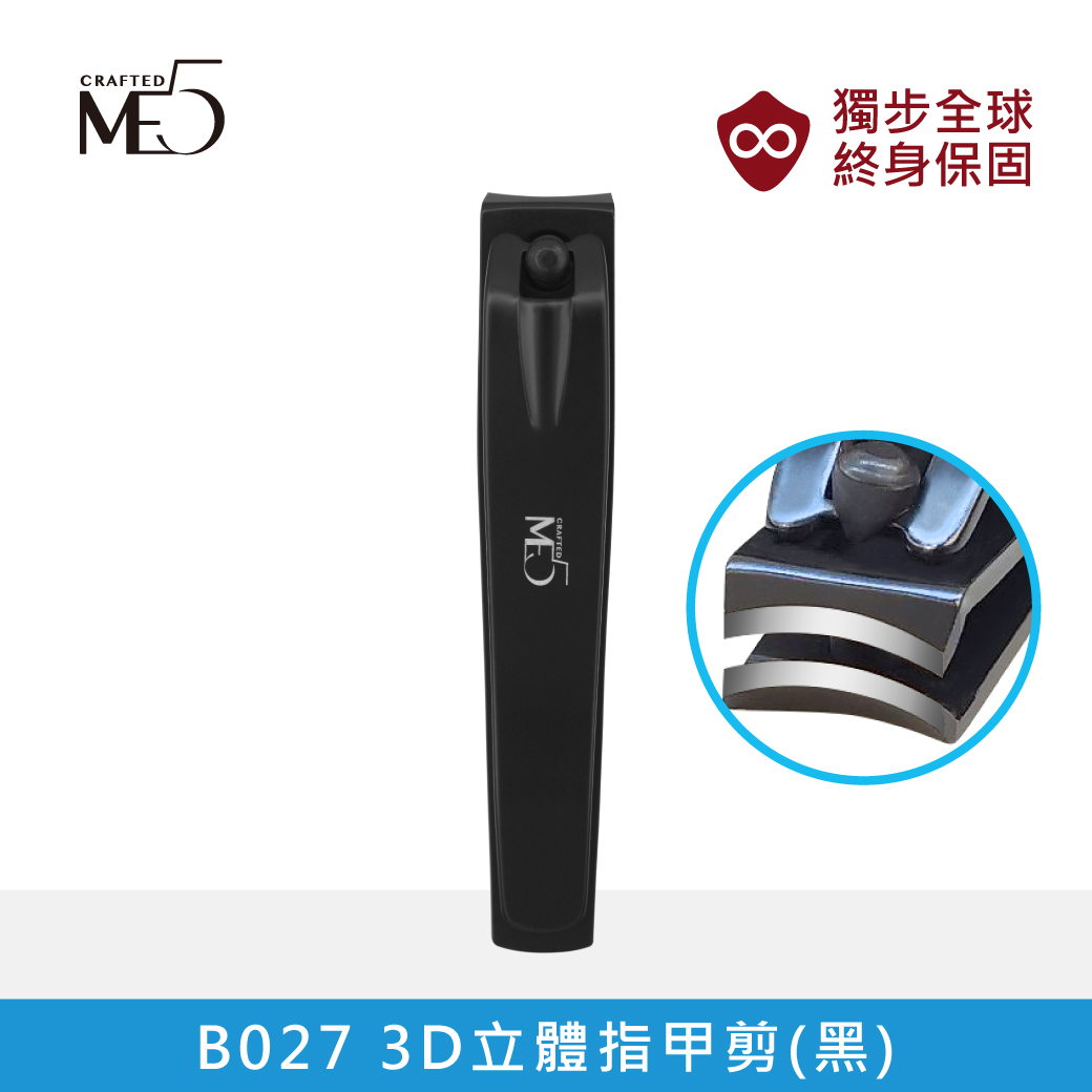 【ME5】B027 The World’s Only Lifetime Warranty Nail Clippers, , large